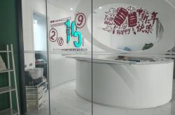 【3分钟教程】济南本地工厂_哔哩哔哩-2